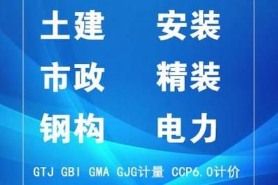 鋼結構平面圖紙入門視頻教程（cad鋼結構平面圖紙入門視頻教程）