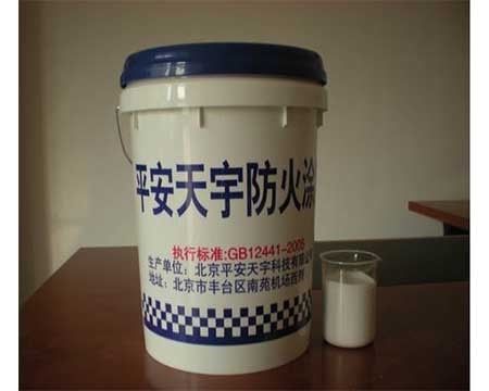 北京鋼結構防火涂料生產廠家地址電話號碼