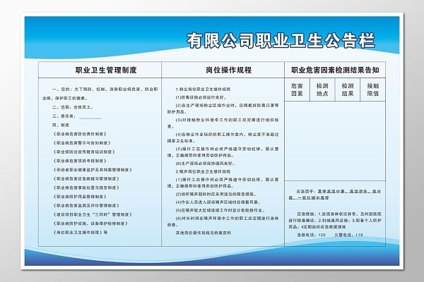 鋼結構車間安全管理制度（鋼結構車間安全管理制度主要內容）