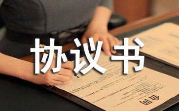 房屋設(shè)計改造合同范本（如何審核房屋設(shè)計改造合同范本）