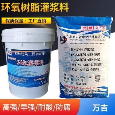 環(huán)氧樹脂補縫怎么使用視頻（環(huán)氧樹脂補縫使用步驟）