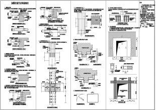 改造加固設計需要提供資料（建筑結構加固設計中的常見問題有哪些，建筑結構加固設計需要準備的資料）