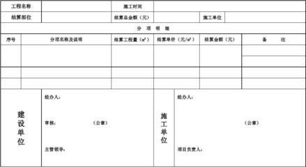 檔案室建設預算方案范本（檔案室建設建設預算方案范本）