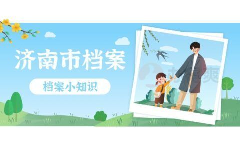 檔案托管服務收費標準