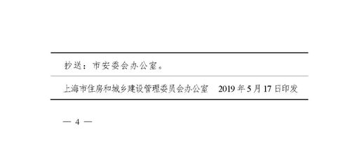 結(jié)構(gòu)加固資質(zhì)管理規(guī)定（結(jié)構(gòu)加固資質(zhì)管理規(guī)定是為了確保建筑結(jié)構(gòu)加固工程的安全和質(zhì)量）