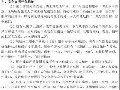 重慶不銹鋼公司經理侯（侯經理，請問貴公司有哪些市場拓展策略？）