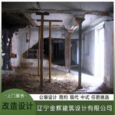 北京地基加固價(jià)格表圖片高清大圖