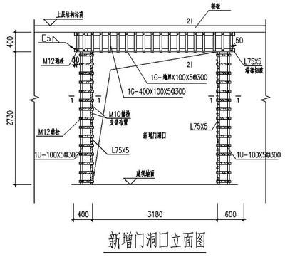 磚墻體加固施工方案怎么寫