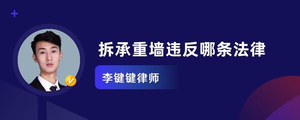 重慶加固協會會長是誰呀（加入重慶加固協會需要滿足哪些條件？）