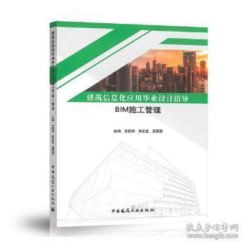 鋼結構中國建筑工業出版社第三版課后答案