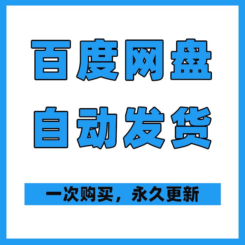 地基加固公司營(yíng)銷方案 百度網(wǎng)盤（地基加固公司的營(yíng)銷方案）