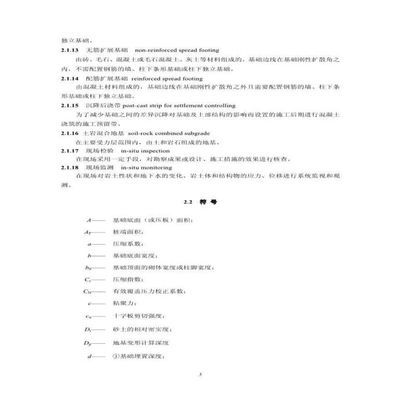 園林施工組織設(shè)計(jì)的主要內(nèi)容有哪些（關(guān)于園林施工組織設(shè)計(jì)的問(wèn)題） 北京鋼結(jié)構(gòu)設(shè)計(jì)問(wèn)答