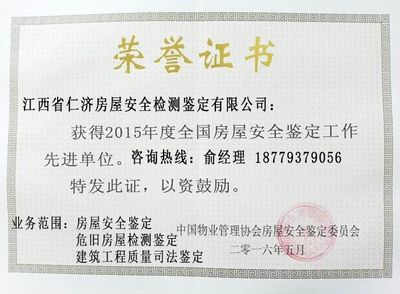 加固工程設計資質(zhì)有哪些要求和標準