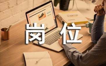 建筑工程設(shè)計(jì)負(fù)責(zé)人要求是什么（建筑工程設(shè)計(jì)負(fù)責(zé)人的要求）