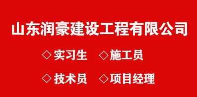 地基基礎加固資質(zhì)等級（地基基礎加固資質(zhì)標準詳解三級地基加固資質(zhì)標準詳解）