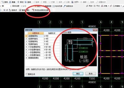 砌體加筋是預(yù)留還是植筋