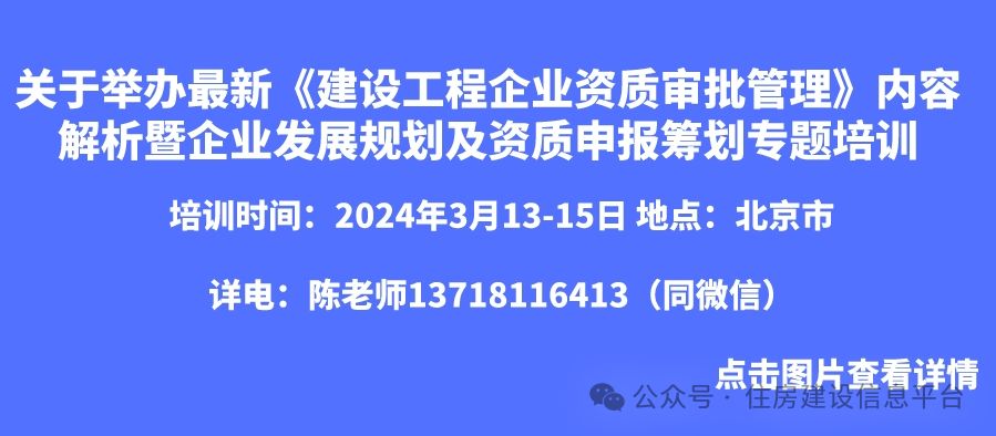 房屋加固施工單位資質(zhì)圖片（房屋加固施工單位的資質(zhì)圖片）