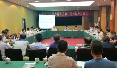 咸陽墻改辦（咸陽墻體材料革新與建筑節(jié)能辦公室）