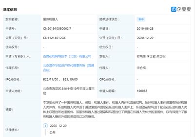 北京結構信息技術有限公司是國企嗎（北京結構信息技術有限公司是否為國企）