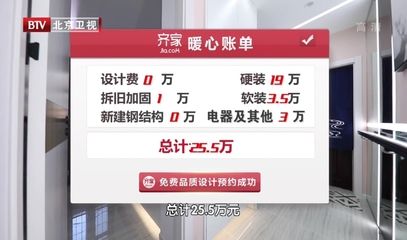 北京樓房改造加固設計公司有哪些公司名稱（北京樓房加固設計公司成功案例展示鋼結構加固技術最新進展）