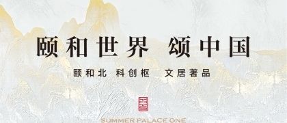 北京的板樓和塔樓的區(qū)別圖片