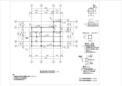 北京建筑構造圖集（北京四合院建筑構造圖集）