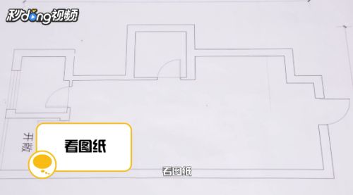 如何鑒定承重墻和非承重墻