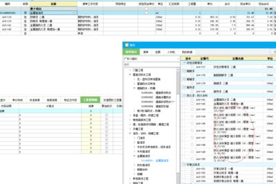 鋼結(jié)構(gòu)定額多少錢一噸（鋼結(jié)構(gòu)定額價格是多少）