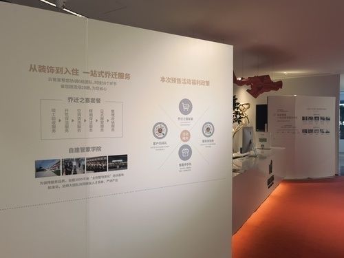 2021北京國際別墅設計展地點圖片