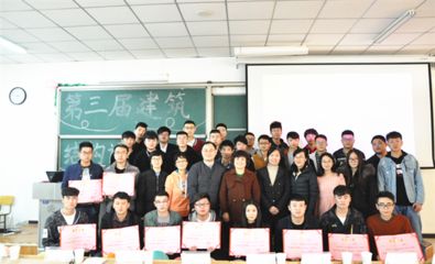 北京市大學(xué)生建筑結(jié)構(gòu)設(shè)計(jì)競賽獲獎(jiǎng)名單