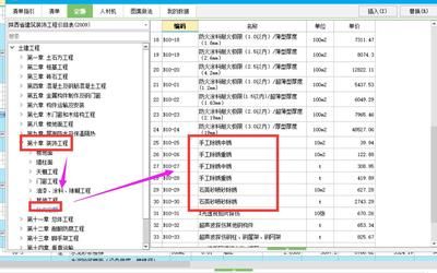 2018鋼結(jié)構(gòu)定額價格（2018年安徽鋼結(jié)構(gòu)定額價格大約在6500元左右一噸）