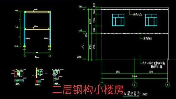 鋼結(jié)構(gòu)二層樓圖片（關(guān)于鋼結(jié)構(gòu)二層樓的一些圖片資源）