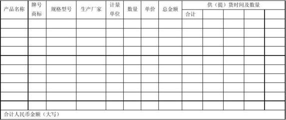 混凝土外加劑廠家電話號碼