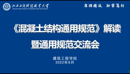 北京結(jié)構(gòu)設(shè)計(jì)工程師