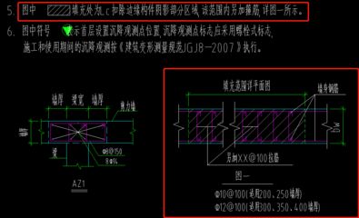 屋面附加鋼筋可以不彎錨固嗎