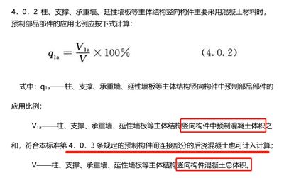 建筑承重計算公式