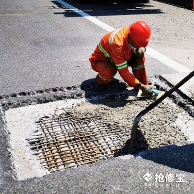 混凝土道路修補的施工工藝流程