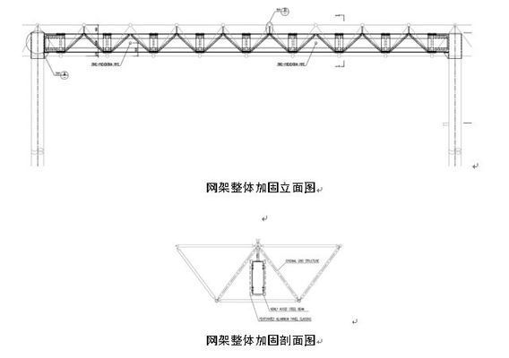 樓板下加固鋼結構方案（樓板下加固鋼結構的方案）