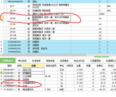 鋼結(jié)構(gòu)套定額算得是不是高（鋼結(jié)構(gòu)套定額與市場(chǎng)價(jià)對(duì)比，鋼結(jié)構(gòu)工程成本控制方法）