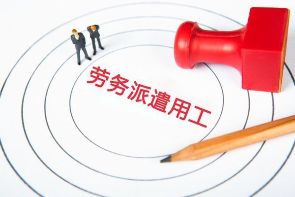 北京 房改房職稱享受面積標(biāo)準(zhǔn)