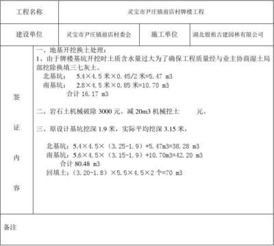 浙江鋁塑板（關于浙江鋁塑板的幾個疑問） 北京鋼結構設計問答