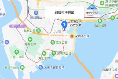 深圳鋼結(jié)構(gòu)博物館在哪里（中國首個以建筑鋼結(jié)構(gòu)為主題的博物館深圳鋼結(jié)構(gòu)博物館）