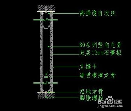 頂面加固支撐做法圖集