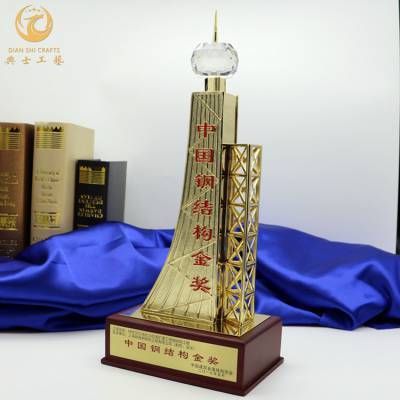 鋼結(jié)構(gòu)金獎(jiǎng)獎(jiǎng)杯（關(guān)于鋼結(jié)構(gòu)金獎(jiǎng)獎(jiǎng)杯的一些詳細(xì)信息）