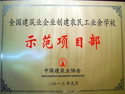 中國建筑鋼結(jié)構(gòu)協(xié)會（ccmsa會員單位有哪些）