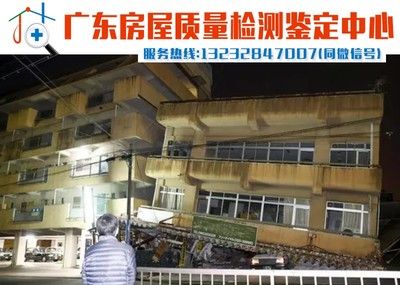 房屋承重墻鑒定機構(gòu)電話（安徽省房屋檢測機構(gòu)排名，山西吉奧普具備房屋檢測資質(zhì)）