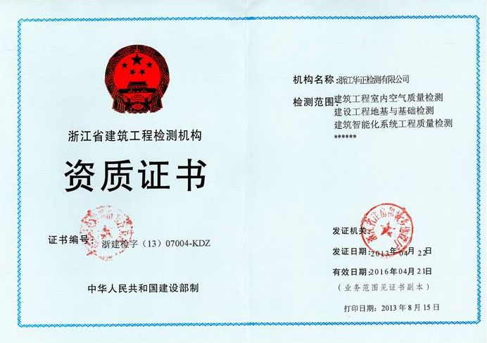 房屋內(nèi)部承重墻鑒定找哪個部門負(fù)責(zé)（安徽省物業(yè)管理?xiàng)l例破壞承重墻的行為應(yīng)由屬地區(qū)政府住建局和城管局負(fù)責(zé)處理）