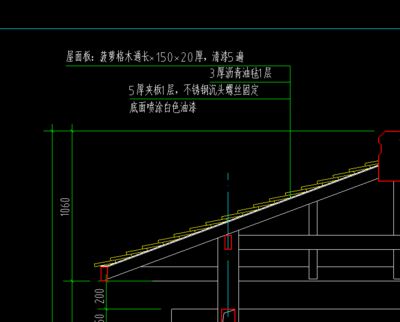 屋面板設(shè)計(jì)步驟（混凝土屋面板施工標(biāo)準(zhǔn)）