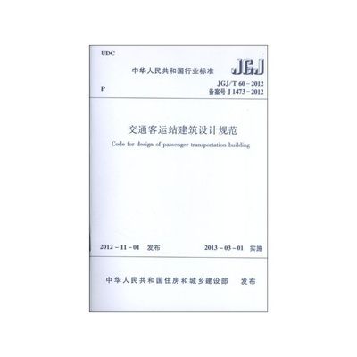 承重墻改造加固設計規范標準最新（承重墻改造加固設計的規范標準）