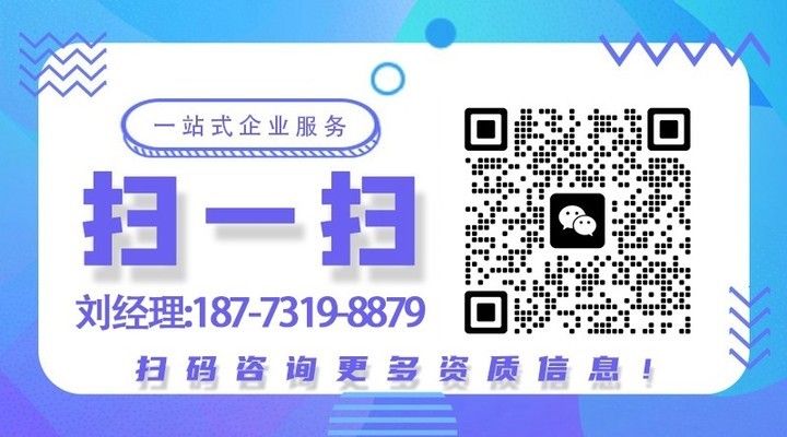 鋼結構檢測資質申請條件（如何申請鋼結構檢測資質） 建筑消防施工 第2張